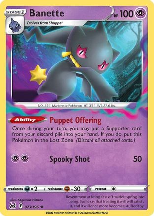 Banette 073/196  - Reverse Holofoil SWSH11 Lost Origin - Rare