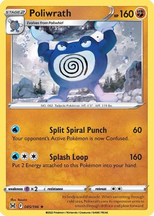 Poliwrath 085/196  SWSH11 Lost Origin - Rare