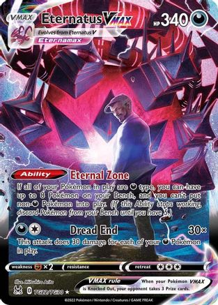 Eternatus VMAX TG22/TG30  - Holofoil SWSH11 Lost Origin Trainer Gallery - Ultra Rare