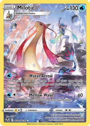 Milotic TG02/TG30  - Holofoil SWSH12 Silver Tempest Trainer Gallery - Ultra Rare