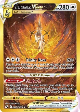 Arceus VSTAR - GG70/GG70 - Secret Rare
