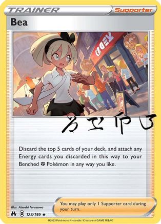 Bea 123/159  - Holofoil Crown Zenith - Holo Rare