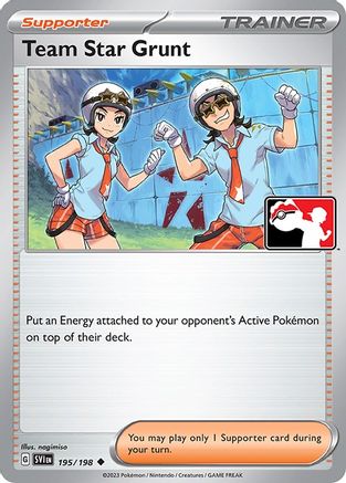 Team Star Grunt 195  Prize Pack Series Cards - Uncommon