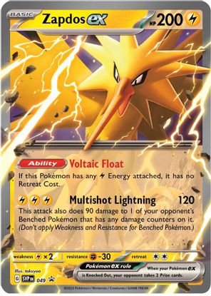 Zapdos ex - SVP49 - SVP Promos