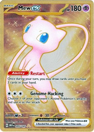 Mew ex 205/165  SV Scarlet & Violet 151 - Double Rare (Metal)