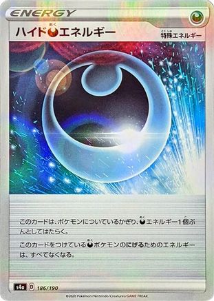 Hiding D Energy - 186/190 (Mirror Holofoil) (186/190) - S4a Shiny Star V Holofoil