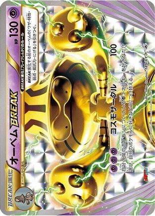 Beheeyem BREAK - 189/XY-P (189/XY-P) - XYP XY Promos Holofoil