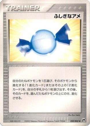 Rare Candy (050/053) - Miracle of the Desert Unlimited