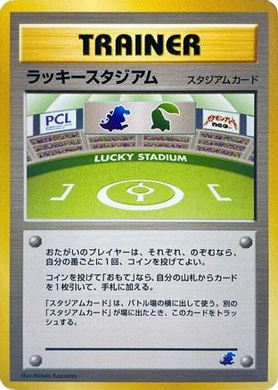 Lucky Stadium  - Intro Pack Neo Totodile