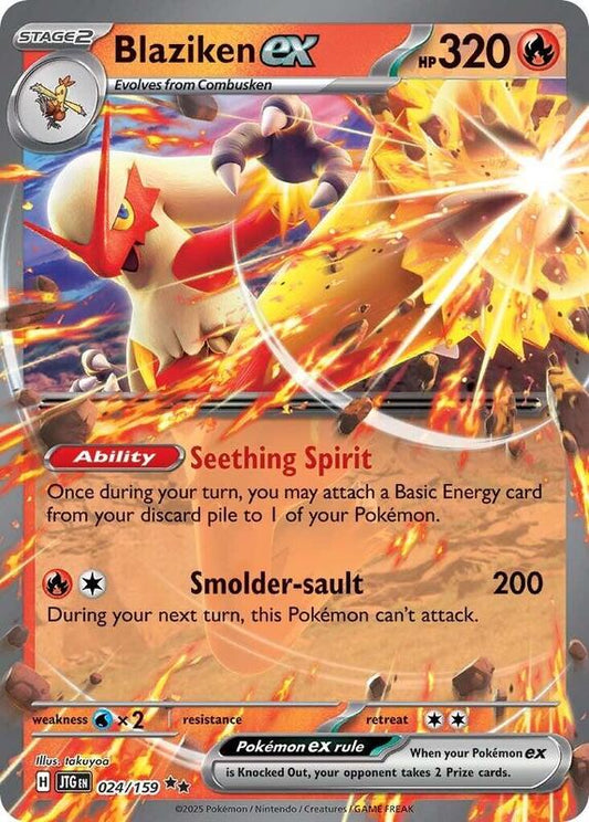 Blaziken ex - 024/159 - Double Rare