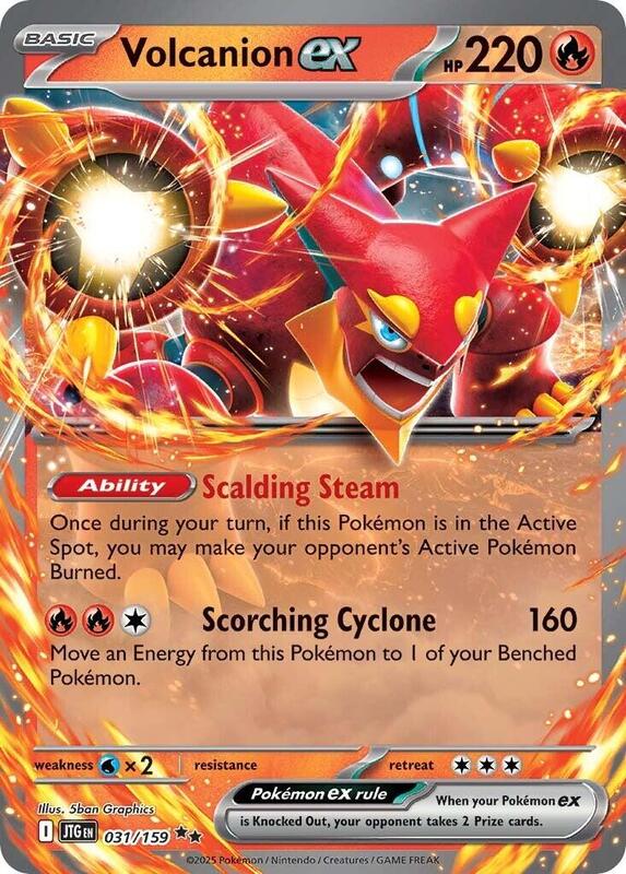 Volcanion ex - 031/159 - Double Rare