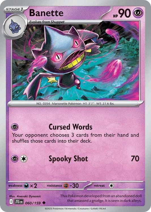 Banette - 060/159 - Uncommon - Reverse Holofoil
