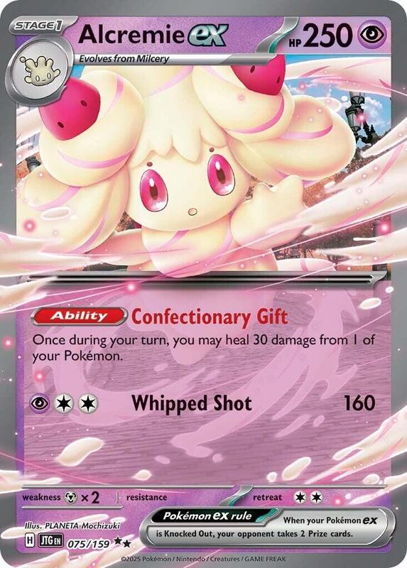 Alcremie ex - 075/159 - Double Rare
