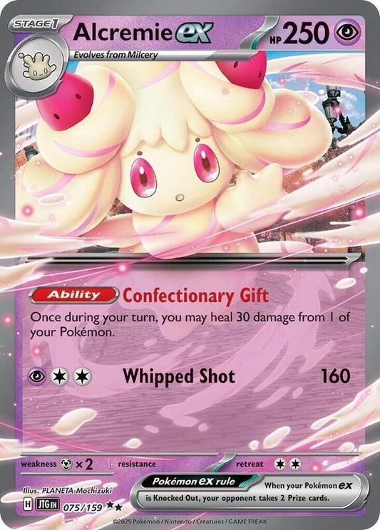 Alcremie ex - 075/159 - Double Rare