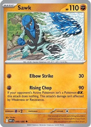 Sawk 049/086  SV White Flare - Uncommon