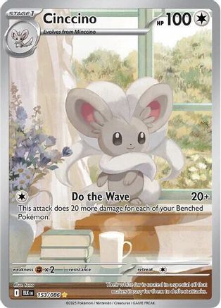 Cinccino 153/086  - Holofoil SV Black Bolt - Illustration Rare