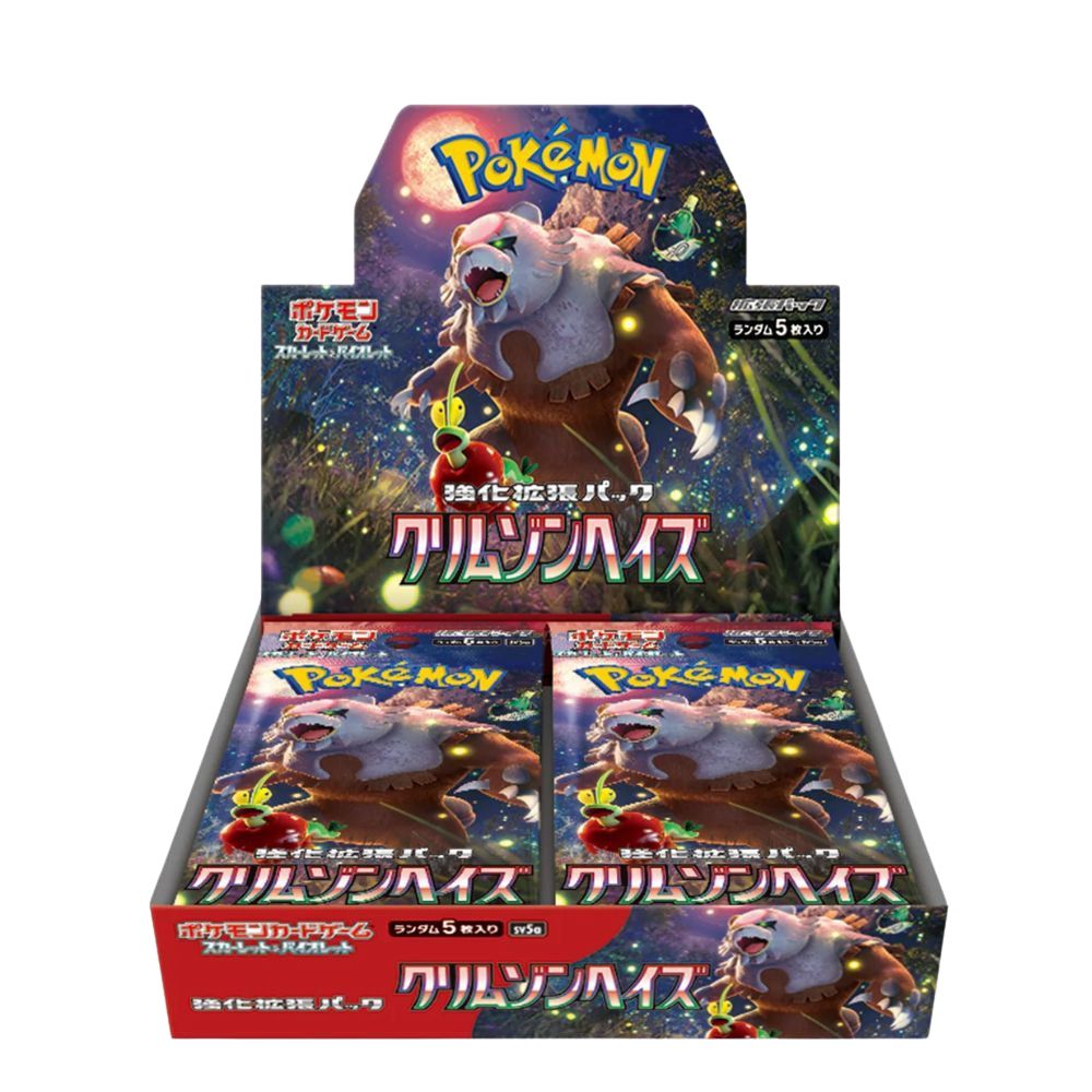 Crimson Haze Booster Box