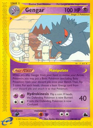 Gengar (10) 010  - Reverse Holofoil Skyridge - Rare