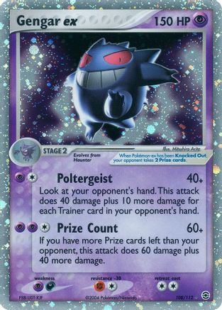 Gengar ex 108  FireRed & LeafGreen - Ultra Rare