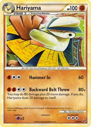 Hariyama 014  Undaunted - Rare