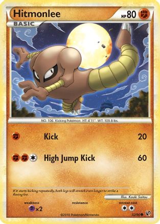 Hitmonlee 052  Undaunted - Common