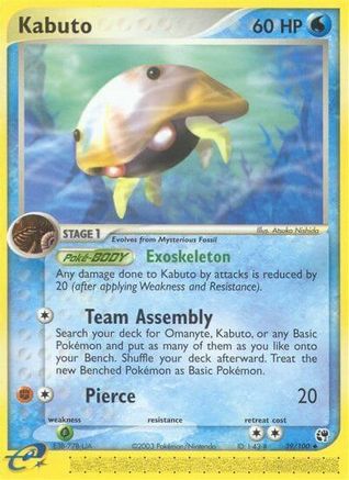 Kabuto 039  Sandstorm - Uncommon