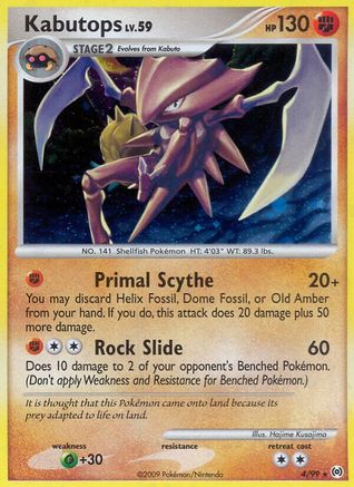 Kabutops 004  - Holofoil Arceus - Holo Rare