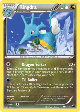 Kingdra 084  - Holofoil Plasma Freeze - Holo Rare