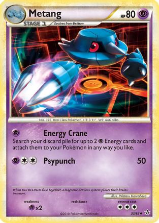 Metang 033  Unleashed - Uncommon