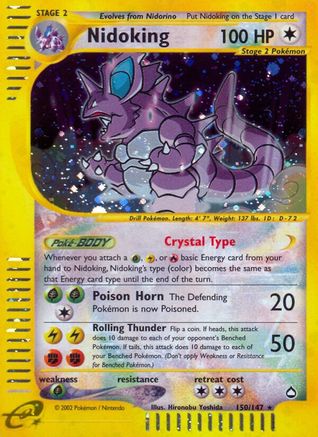 Nidoking (150) 150  - Holofoil Aquapolis - Secret Rare