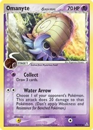 Omanyte (Delta Species) 074/110  - Reverse Holofoil Holon Phantoms - Common