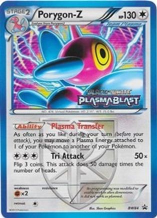 Porygon BW84  - Holofoil Black and White Promos - Promo