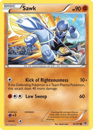 Sawk 052  Plasma Blast - Common