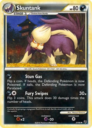 Skuntank 037  Undaunted - Uncommon