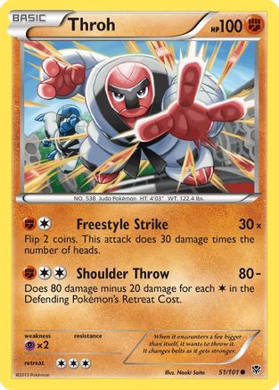 Throh 051  Plasma Blast - Common