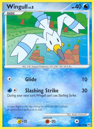 Wingull (80) 080  Arceus - Common