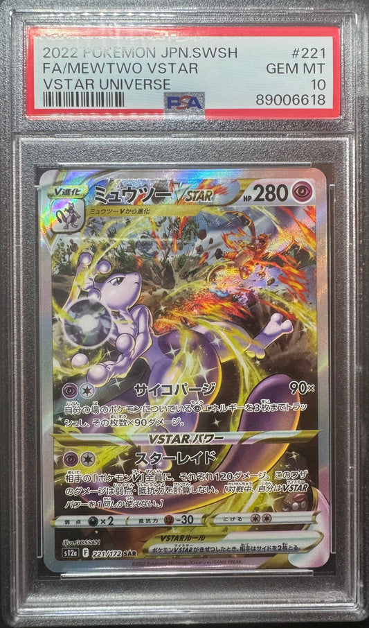 PSA 10 Mewtwo VSTAR (JP) - 221/172