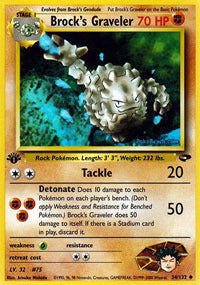 Brock's Graveler - 34/132 - Uncommon - 1st Edition - (NM)
