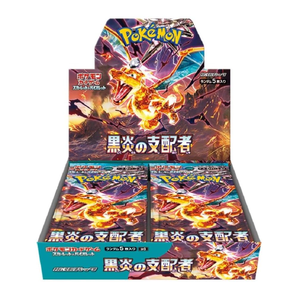 Ruler of the Black Flame Booster Box