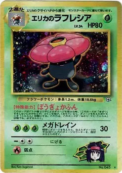 Erika's Vileplume (JP) - No. 045 - Rare