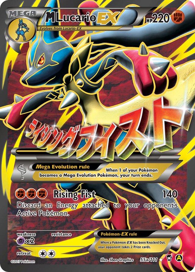 M Lucario EX - 55a/111 - Alternate Art - (Very Lightly Played)
