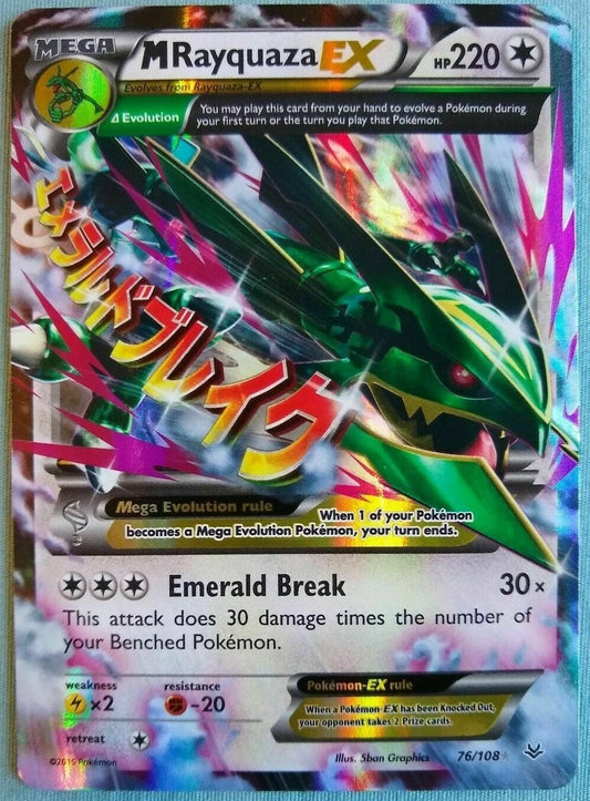 M Rayquaza EX - 76/108 - Ultra Rare (Very Lightly Played)