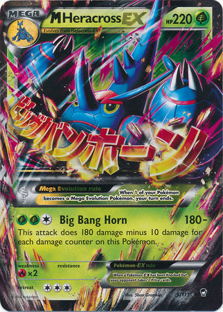 M Heracross EX - 5/111 - Ultra Rare (Very Lightly Played)