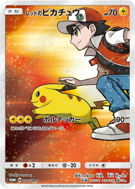 Red’s Pikachu - 270/SM-P - Promos