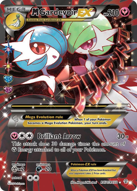M Gardevoir EX (Full Art) - RC31/RC32 - Radiant Collection - (Lightly Played)