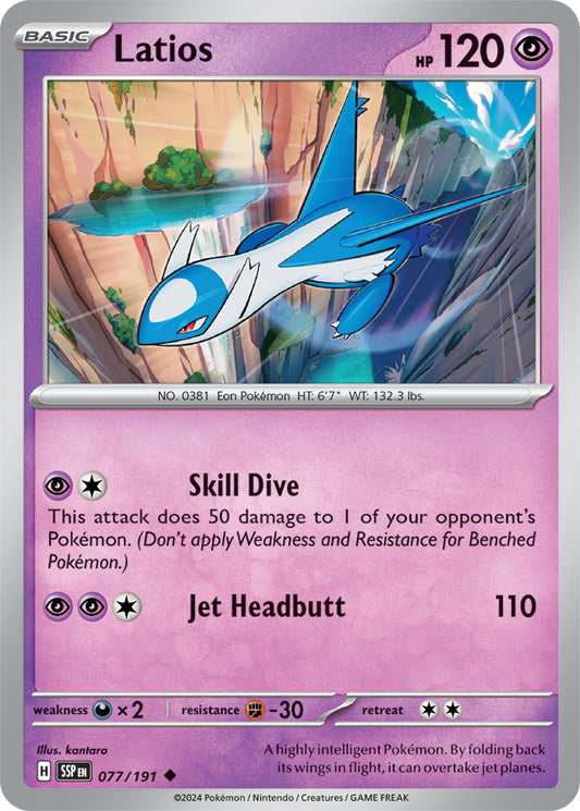 Latios - 077/191 - Uncommon - Reverse Holo