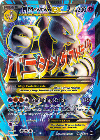 M Mewtwo EX - 159/162 - Ultra Rare