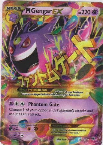 M Gengar EX - 121/119 - Secret Rare - (VLP)