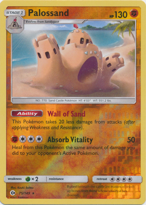 Palossand - 75/149 - Rare - Reverse Holofoil