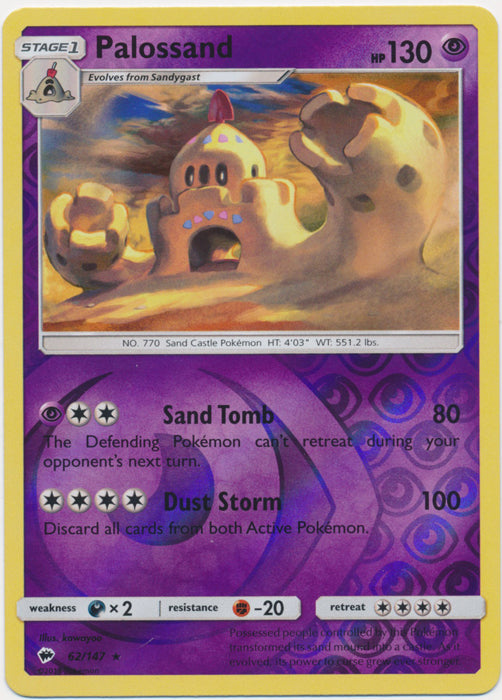 Palossand - 62/147 - Reverse Holofoil Rare
